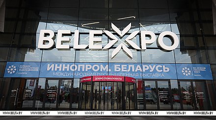 Общая площадь экспозиции – более 20 тыс. кв.м. Выставка "ИННОПРОМ. Беларусь" стартует в Минске