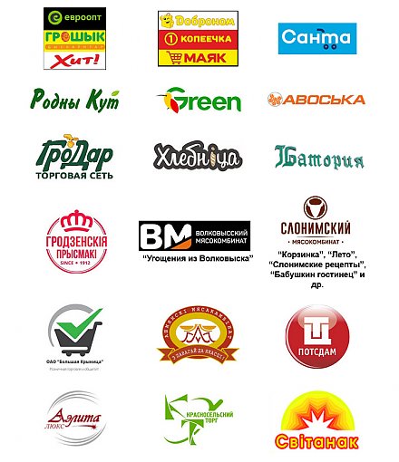 Лучшую народную торговую сеть выбирают на Гродненщине