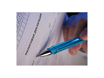 Изменился порядок подачи налоговой декларации для ряда плательщиков