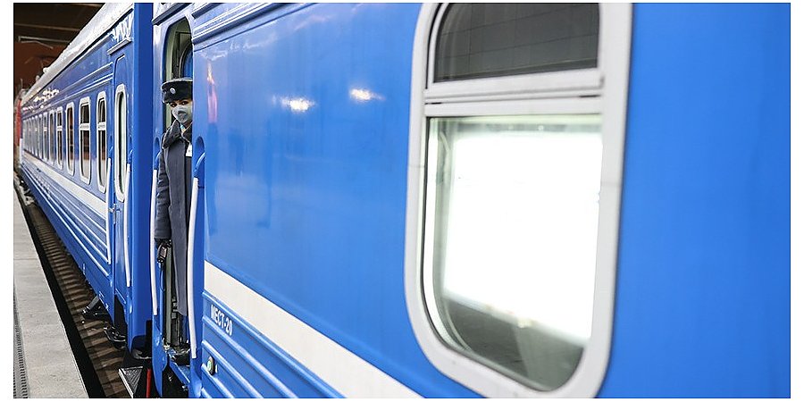 БЖД в ноябре снизит стоимость проезда в поездах в сообщении с Россией