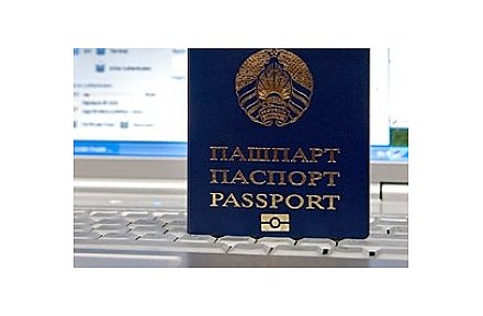 Биометрические паспорта начнут производить в Беларуси с конца 2018 года