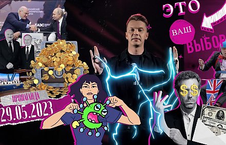 «Пропаганда»: громкое совещание по медицине, резкая критика системы от Президента. Почему именно сейчас?