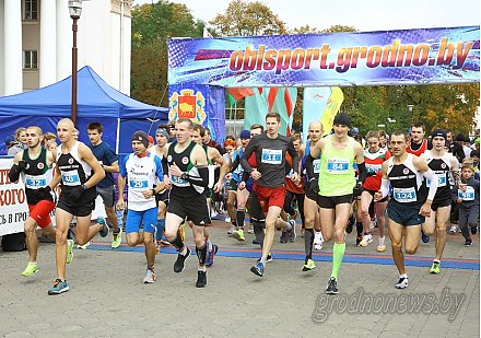 На «Grodno RUN» определили лучших бегунов на дистанции 5 киломеров