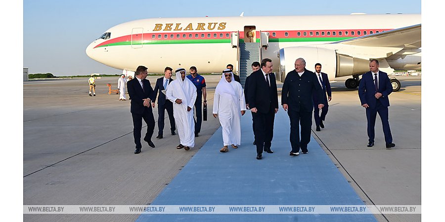 Александр Лукашенко прибыл с рабочим визитом в ОАЭ