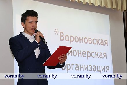 В Вороново прошел районный пионерский слет