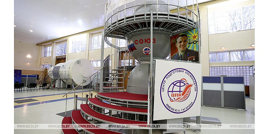 Александр Лукашенко направился в подмосковный Звездный городок, где готовят космонавтов