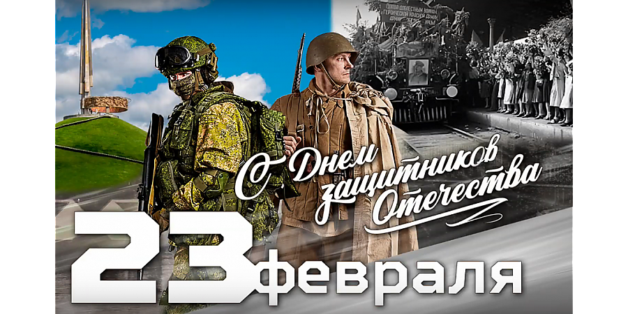 Торжественный концерт ко Дню защитников Отечества и Вооруженных сил Республики Беларусь. Прямая трансляция