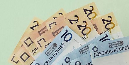 Бюджет прожиточного минимума с 1 ноября повышается на 0,1 процента до 197,81 рубля