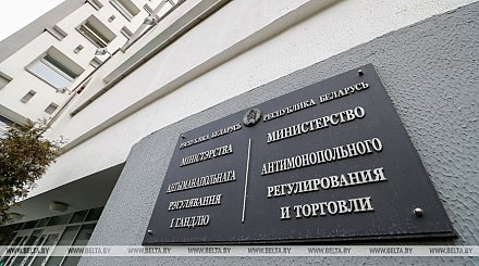 МАРТ разработал рекомендации по подготовке и проведению выставок и ярмарок
