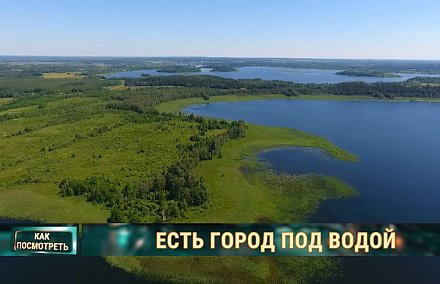 В Беларуси на дне водоема обнаружены следы древнего города: ученые говорят о подводных Помпеях