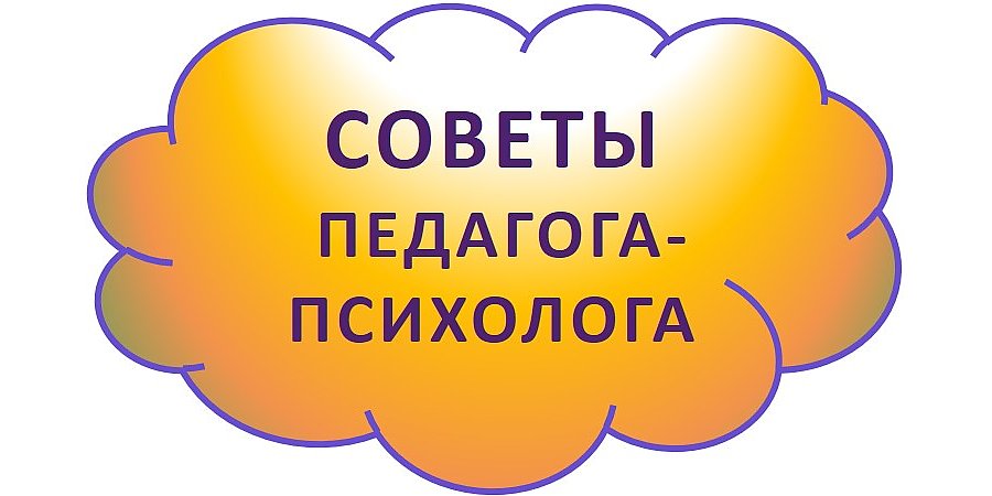 В колыбели чувств: как семья формирует эмоциональный мир ребенка?