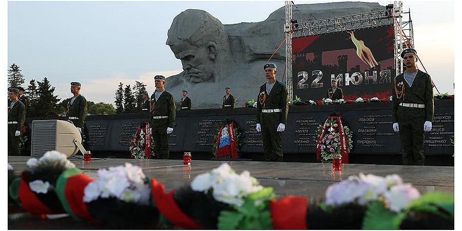 Беларусь вспоминает трагические события 22 июня 1941 года. Александр Лукашенко обратился к соотечественникам