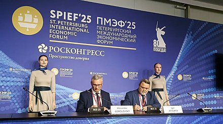 Беларусь и Россия заключили соглашение о межгосударственной биржевой торговле товарами