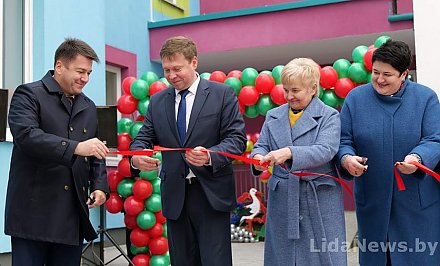 В Лиде торжественно открыли детский сад на 190 мест
