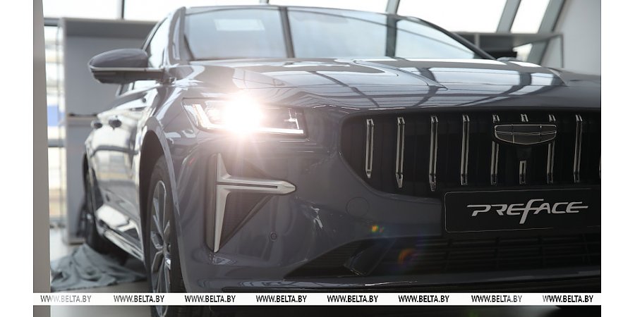  #НАШАЛЕПШАЕ #НАШЕЛУЧШЕЕ. "БЕЛДЖИ" презентовал новый седан бизнес-класса Geely Preface