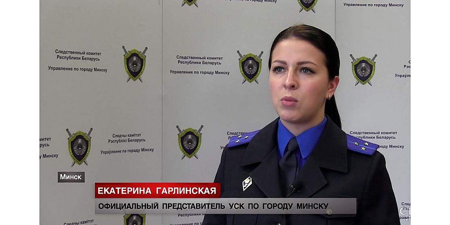 Домашнее насилие в Беларуси. В СК рассказали, сколько преступлений совершено с начала года