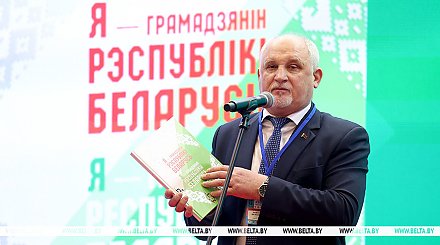 Новое издание книги "Я - гражданин Республики Беларусь" представили в Минске