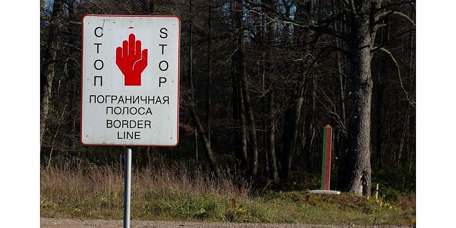 Пропуска в пограничную зону и полосу Беларуси можно будет получить в электронной форме