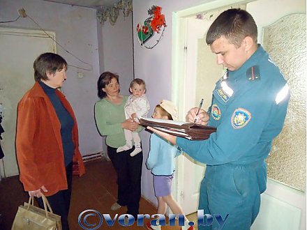 За безопасность вместе