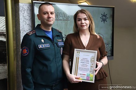 В Гродно наградили победителей областного этапа конкурса МЧС среди СМИ