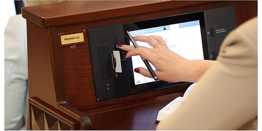 Депутаты приняли во втором чтении законопроект о взносах в бюджет Фонда соцзащиты населения