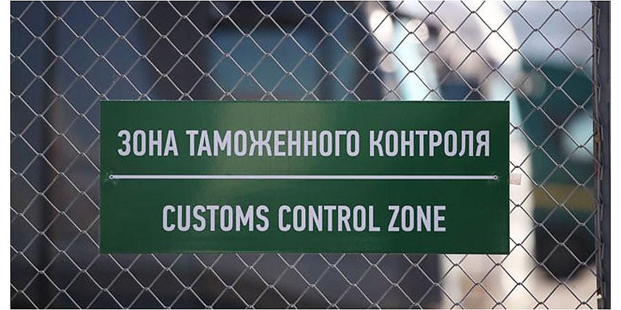 Литовский пункт пропуска "Мядининкай" возобновил работу в штатном режиме