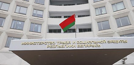 В Минтруда рассказали, какие изменения планируются в законе об охране труда в 2025 году