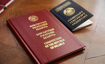 В чем главные гарантии Конституции? Разбираем сильные стороны Основного Закона социально ориентированного государства