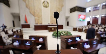 Палата представителей в новом составе соберется на сессию во второй половине марта