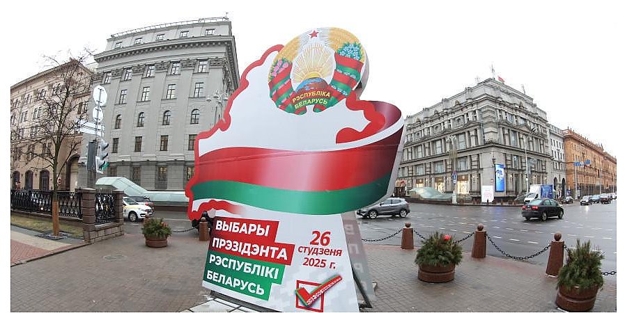 За Александра Лукашенко на выборах в Беларуси проголосовали 86,82% избирателей