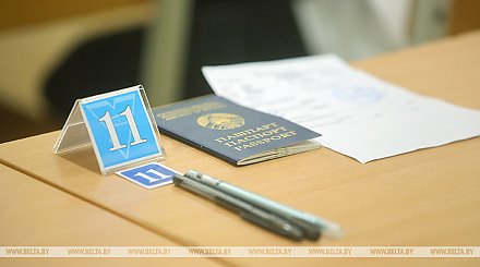 Минобразования: не сдавшие ЦЭ по уважительным причинам смогут пройти его 23 и 25 мая