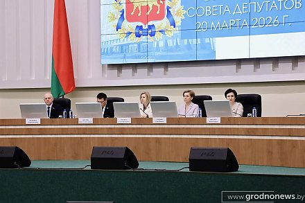 В Гродно подвели итоги работы областного Совета депутатов за 2025 год