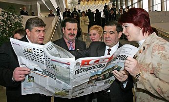 Всебелорусское народное собрание: 30 лет в истории суверенной страны