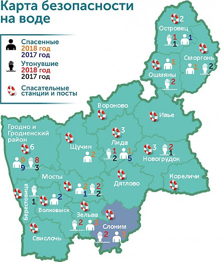 Карта безопасности на воде. Статистика ухудшилась