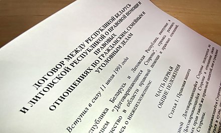 Литва отказала в правовой помощи по уголовному делу о геноциде населения Беларуси