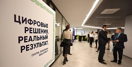 Цифровые преобразования в Беларуси приобрели устойчивый и необратимый характер - Константин Шульган