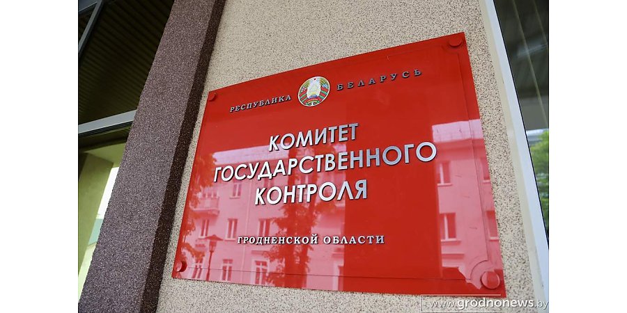 КГК области проведет горячую линию по качеству социальных услуг