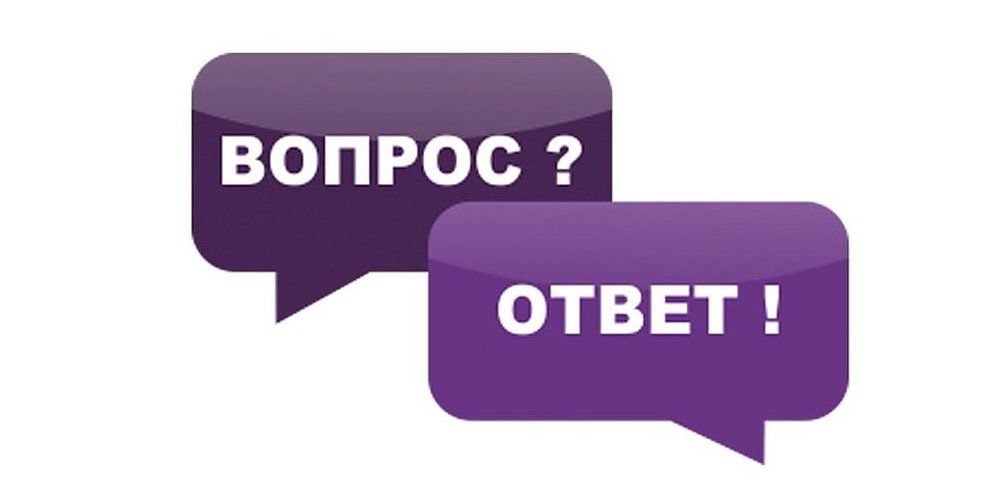 Дополнительный отпуск. На вопрос отвечает правовой инспектор труда
