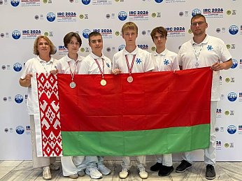 Команда Беларуси вошла в число лучших на международной олимпиаде по географии в Стамбуле