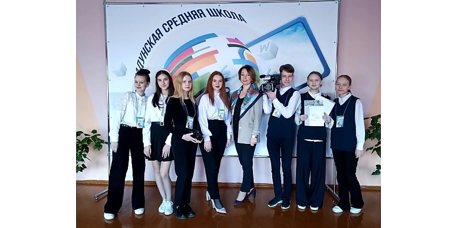 Проект воспитанников Радунского медиацентра — в призерах республиканского молодежного фестиваля-конкурса «МЕДИАСФЕРА-2023»