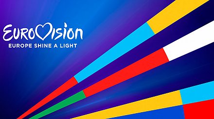 "Евровидение-2020" состоится в формате онлайн-концертов и специального шоу