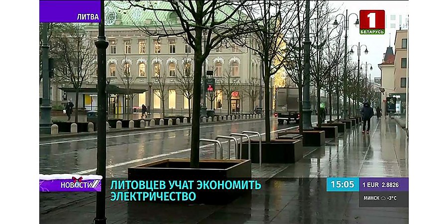 Литовцев учат экономить электричество: кипятить меньше воды и тише слушать музыку