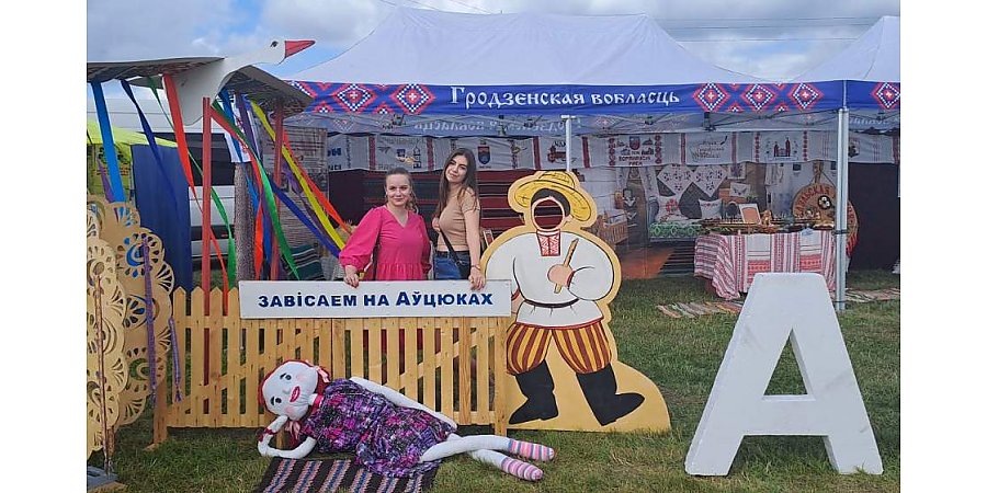 Представители Гродненщины заняли 5 призовых мест на республиканском фестивале народного юмора «Автюки-2023»