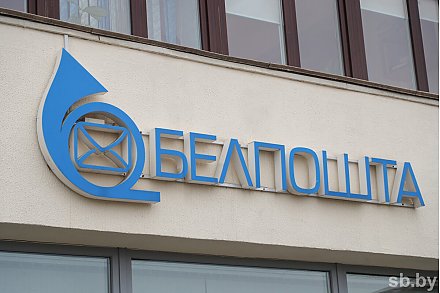 «Белпочта» 14 октября проведет акцию «Поздравим маму почтой!»