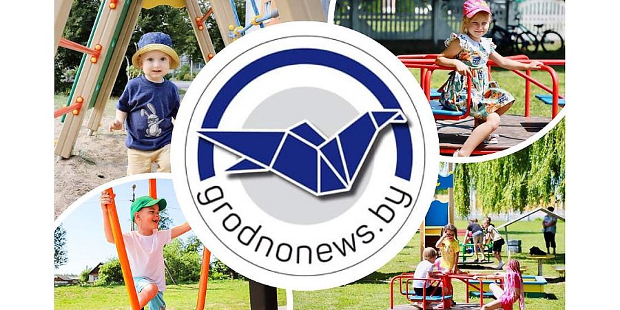 На Гродненщине стартует открытый конкурс проектов гражданских инициатив