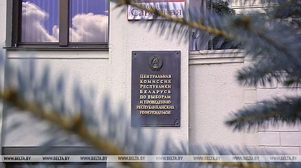 Более 20% кандидатов в депутаты уже создали избирательные фонды - ЦИК