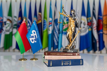 С 1 августа межотраслевой мониторинговый центр ФПБ работает без выходных