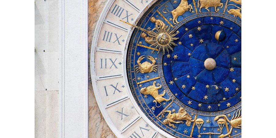 Гороскоп на 29 января