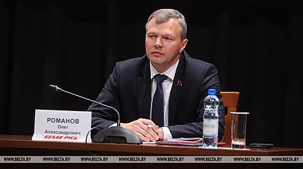 Олег Романов избран председателем "Белой Руси"