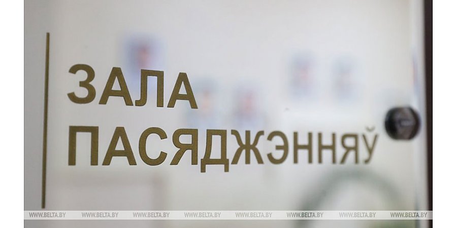 В Минске будут судить гражданина России за обман трех человек почти на Br140 тыс.